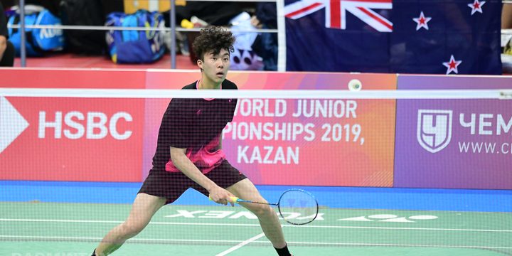 World Junior Team Championships 2019